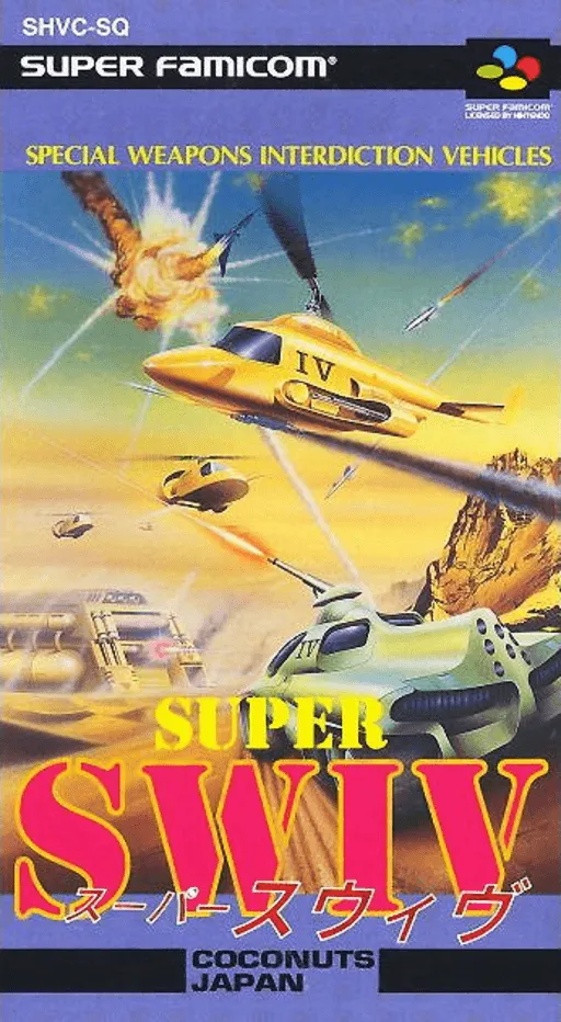 Super SWIV (Japan) (En) (Beta 2)